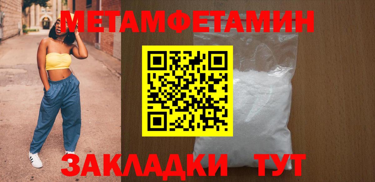 АМФЕТАМИН Розовый Моздок