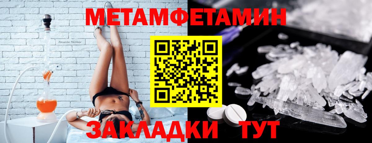 LSD-25 Моздок