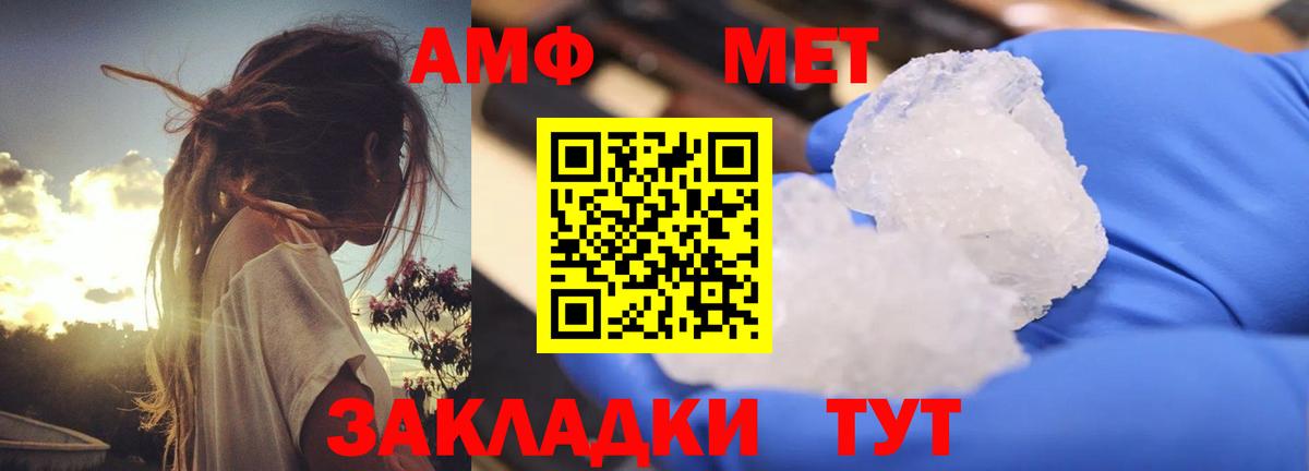 АМФЕТАМИН 98%  АМФ  Моздок  Вход с VPN  Амфетамин 