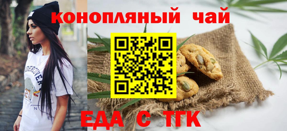Моздок  Canna-Cookies марихуана  Вход с VPN 