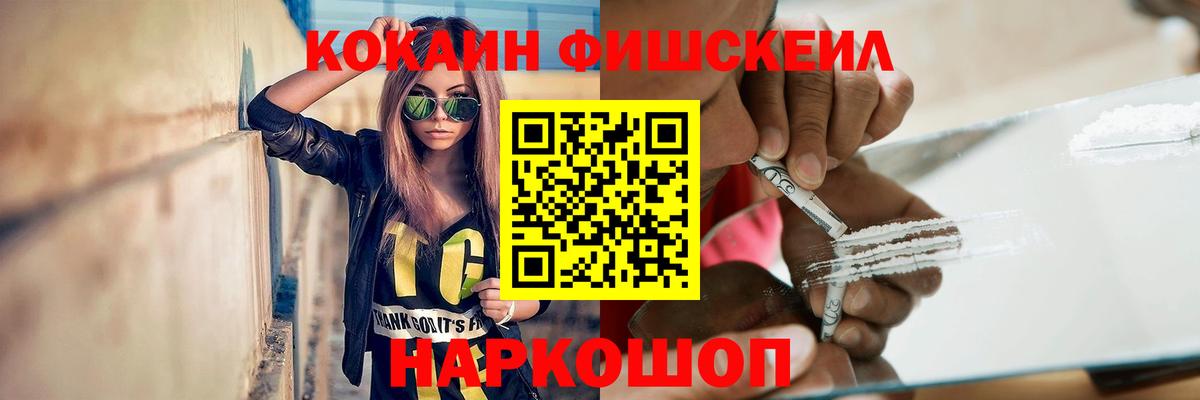 COCAIN Columbia  Вход с VPN  Кокаин 98%  Моздок 