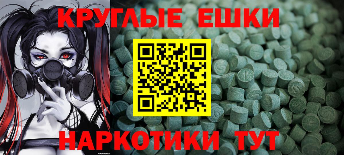 ЭКСТАЗИ Punisher Моздок