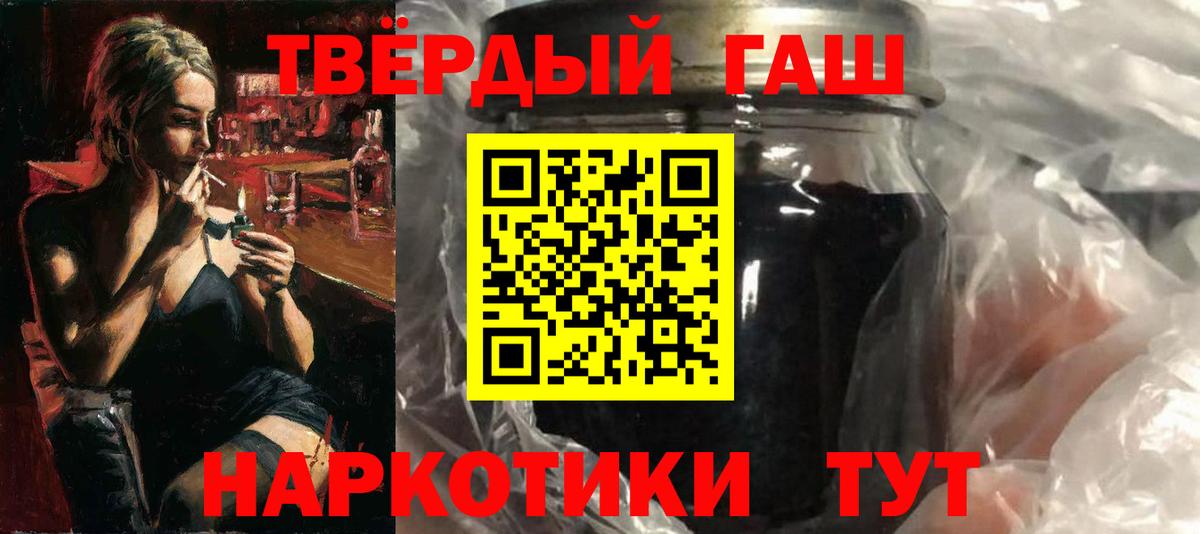 Гашиш ice o lator  где купить наркотик  Моздок  Вход с VPN  ГАШИШ гашик 