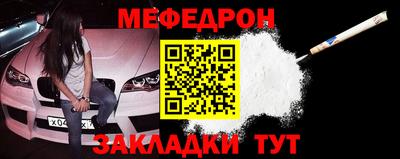 кокаин перу Гусиноозёрск