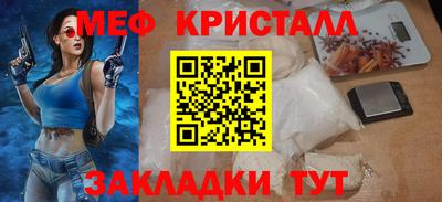прущие крисы Гагарин