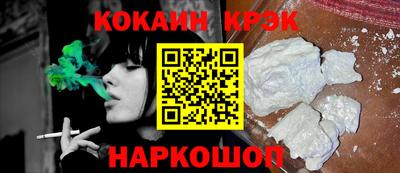 прущие крисы Гагарин