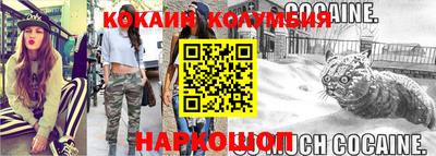 прущие крисы Гагарин