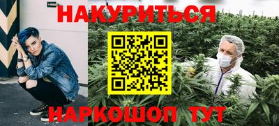 гашиш Гатчина