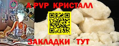 кокаин перу Гусиноозёрск