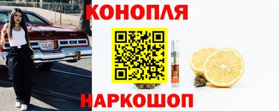 гашишное масло Гай