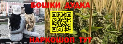 гашишное масло Гай