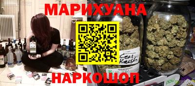 мяу мяу кристалл Гусь-Хрустальный