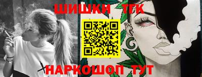 гашиш Гатчина