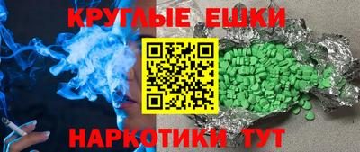гашиш Гатчина