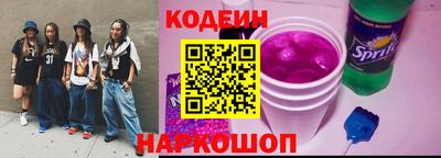 мяу мяу кристалл Гусь-Хрустальный