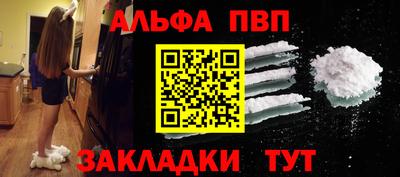гашишное масло Гай