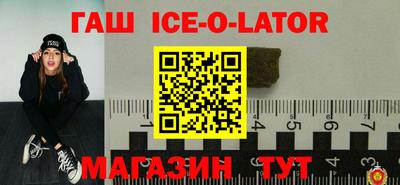 гашиш Гатчина