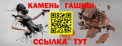 гашиш Гатчина