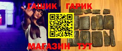 гашиш Гатчина