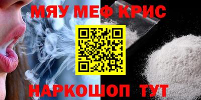 прущие крисы Гагарин