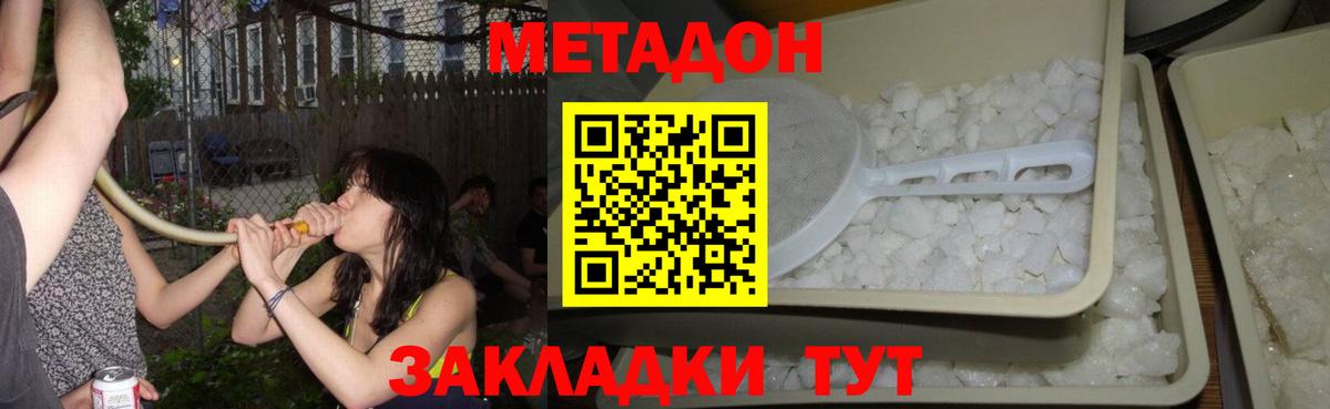 COCAIN  Гашиш  ГАШ  МАРИХУАНА  Моздок  Меф МЯУ МЯУ кристаллы  Вход с VPN 