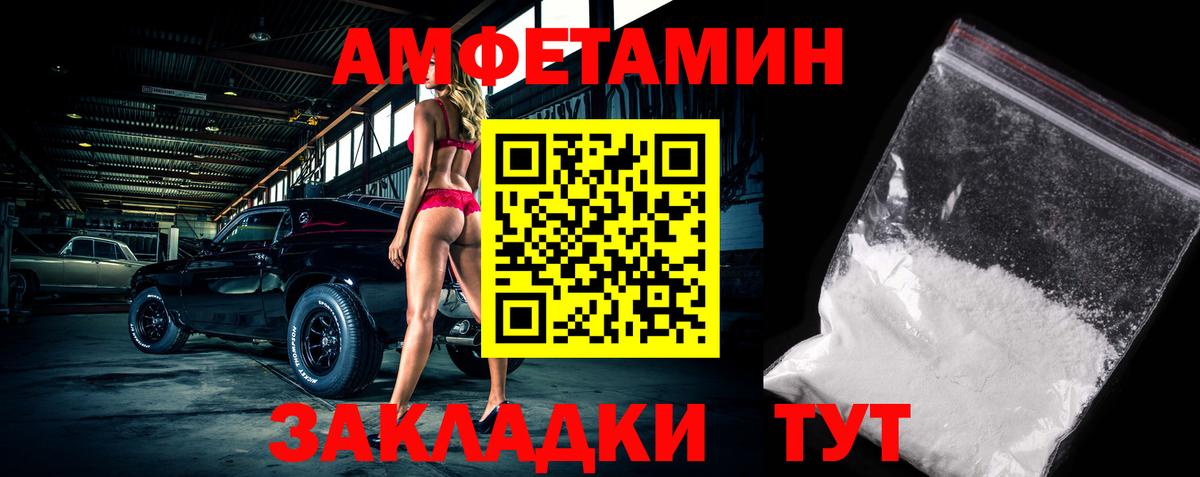 МЕТАМФЕТАМИН мет  МЕТАМФЕТАМИН мет  Моздок  Вход с VPN 