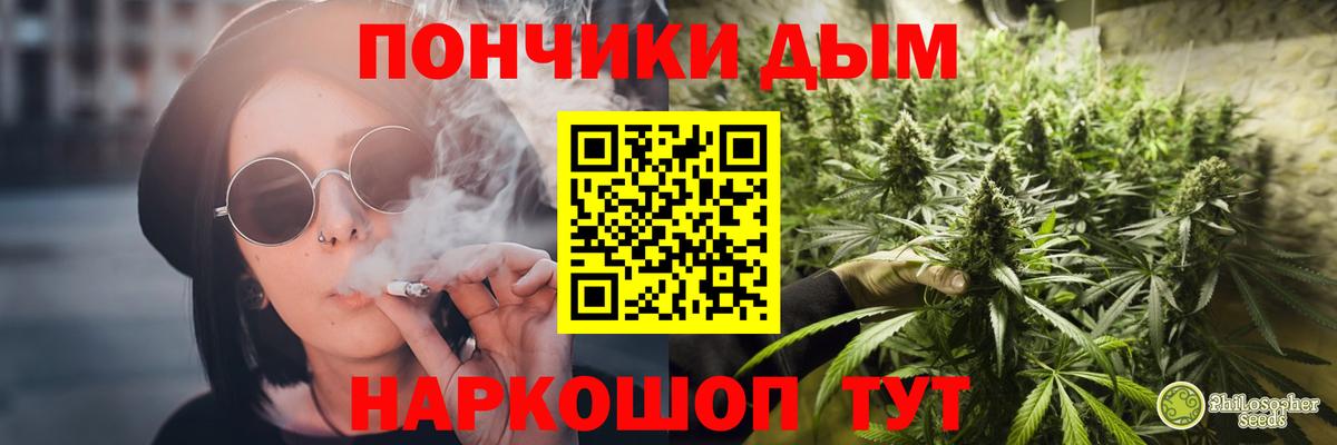Бошки Шишки конопля Моздок